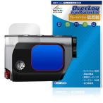 MILESEEY Golf GenePro G1 Golf для дальномер защитная плёнка OverLay Eye Protector низкий отражающий for Golf navi жидкокристаллический защита голубой свет cut . покупка 