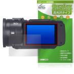 Panasonic デジタルビデオカメラ HC-VX3 