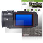 Panasonic デジタルビデオカメラ HC-VX3 