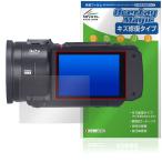 Panasonic デジタルビデオカメラ HC-VX3 