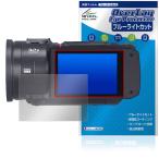 Panasonic デジタルビデオカメラ HC-VX3 