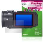 Panasonic цифровая видео камера HC-VX3 V900 защитная плёнка OverLay Paper for Panasonic документ . тест улучшение бумага. подобный .. ощущение . покупка 