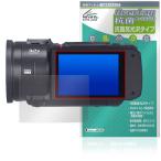 Panasonic デジタルビデオカメラ HC-VX3 