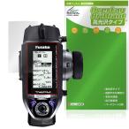 Futaba машина для радиопередатчик T4PM защитная плёнка OverLay Brilliant for. лист электронный промышленность Futaba Propo жидкокристаллический защита отпечаток пальца . есть трудно отпечаток пальца предотвращение высота глянец . покупка 