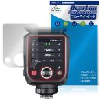 GODOX V100 защитная плёнка OverLay Eye Protector forgodoks пристегивающийся раунд flash жидкокристаллический защита голубой свет cut . покупка 