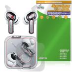 Nothing Ear (3) кейс * слуховай аппарат для комплект защитная плёнка OverLay Plus Lite жидкокристаллический защита высокая четкость жидкокристаллический соответствует anti g редкость отражающий предотвращение отпечаток пальца предотвращение . покупка 
