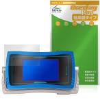 CSM Mu z phone защитная плёнка OverLay Plus for Bandai жидкокристаллический защита anti g редкость отражающий предотвращение не глянец отпечаток пальца предотвращение . покупка 