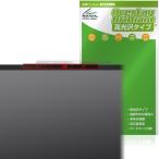 MSI Stealth 16 AI Studio A1V камера вокруг часть для защитная плёнка OverLay Brilliant for стойка rus16 отпечаток пальца . есть трудно отпечаток пальца предотвращение высота глянец . покупка 