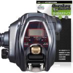 DAIWA 24 電動リール シーボーグ 100J / 100JL 保護フィルム OverLay 9H Brilliant for ダイワ シーボーグ 9H 高硬度 透明 高光沢