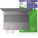 Lenovo IdeaPad Slim 5i 5 Gen 10 16 type Touch накладка защитная плёнка OverLay Protector for Lenovo I der накладка anti g редкость ..... покупка 