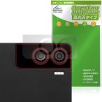 aiwa tab AS11L JA4-TBA1101 парковочная камера для защитная плёнка OverLay Brilliant for GENESIS Aiwa планшет отпечаток пальца . есть трудно высота глянец . покупка 