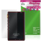 Oilsky G88 задняя сторона защитная плёнка OverLay Paper for аудио плеер Zara Zara сделал рука .. Hold чувство выше . покупка 