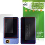 iBasso Jr. Macchiato поверхность задняя сторона защитная плёнка OverLay Brilliant for Aiba so Junior maki искусство отпечаток пальца . есть трудно отпечаток пальца предотвращение высота глянец . покупка 