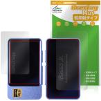 iBasso Jr. Macchiato поверхность задняя сторона защитная плёнка OverLay Plus for Aiba so Junior maki искусство anti g редкость отражающий предотвращение не глянец отпечаток пальца предотвращение . покупка 