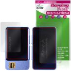 iBasso Jr. Macchiato поверхность задняя сторона защитная плёнка OverLay Paper for Aiba so Junior maki искусство документ . тест улучшение бумага. подобный .. ощущение . покупка 