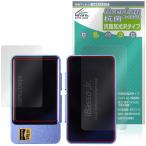 iBasso Jr. Macchiato поверхность задняя сторона защитная плёнка OverLay антибактериальный Brilliant for Aiba so Junior maki искусство Hydro Ag+.u il s высота глянец . покупка 