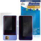 iBasso Jr. Macchiato поверхность задняя сторона защитная плёнка OverLay Eye Protector низкий отражающий for Aiba so Junior maki искусство голубой свет cut . покупка 