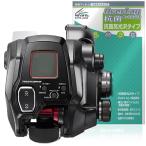 SHIMANO 22 электрический катушка сила тормозные колодки 200 200DH 201 201DH защитная плёнка OverLay антибактериальный Brilliant for Shimano .u il s высота глянец . покупка 