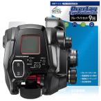 SHIMANO 22 электрический катушка сила тормозные колодки 200 200DH 201 201DH защитная плёнка OverLay Eye Protector 9H for Shimano голубой свет cut . покупка 