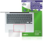 HP OmniBook 5 14-he0000 серии Touch накладка защитная плёнка OverLay Protector for Homme ni книжка защита anti g редкость .... рука ... покупка 
