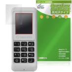 IODD MINI PRO защитная плёнка OverLay Brilliant for Mini жесткий диск жидкокристаллический защита отпечаток пальца . есть трудно отпечаток пальца предотвращение высота глянец . покупка 