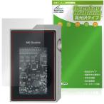MUSE HiFi M6 Double защитная плёнка OverLay Brilliant for портативный усилитель жидкокристаллический защита отпечаток пальца . есть трудно отпечаток пальца предотвращение высота глянец 