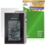 MUSE HiFi M6 Double защитная плёнка OverLay Plus Lite for портативный усилитель высокая четкость жидкокристаллический соответствует anti g редкость отражающий предотвращение не глянец отпечаток пальца предотвращение 