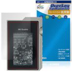 MUSE HiFi M6 Double защитная плёнка OverLay Eye Protector низкий отражающий for портативный усилитель жидкокристаллический защита голубой свет cut отражающий предотвращение 