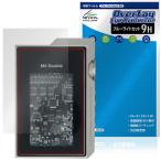 MUSE HiFi M6 Double защитная плёнка OverLay Eye Protector 9H for портативный усилитель жидкокристаллический защита 9H высота твердость голубой свет cut 