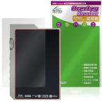 MUSE HiFi M6 Double задняя сторона защитная плёнка OverLay Absorber низкий отражающий for портативный усилитель ударная абсорбция отражающий предотвращение антибактериальный 