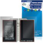 MUSE HiFi M6 Double поверхность задняя сторона защитная плёнка OverLay Eye Protector for портативный усилитель глаз . добрый голубой свет cut 