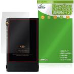 Cayin N6iii задняя сторона защитная плёнка OverLay Brilliant forkopek kai n корпус защитная плёнка высота глянец материалы 