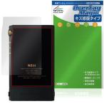 Cayin N6iii задняя сторона защитная плёнка OverLay Magic forkopek kai n корпус защитная плёнка царапина восстановление отпечаток пальца предотвращение покрытие 