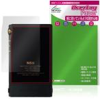 Cayin N6iii задняя сторона защитная плёнка OverLay Paper forkopek kai n Zara Zara сделал рука .. Hold чувство выше 