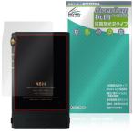 Cayin N6iii задняя сторона защитная плёнка OverLay антибактериальный Brilliant forkopek kai nHydro Ag+ антибактериальный .u il s высота глянец модель 