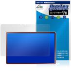 LAVIE Tab EX TX117/LAS TAB11/301 11.1 широкий 26 год весна защитная плёнка OverLay Eye Protector 9H forla vi tab высота твердость глаз . добрый . покупка 