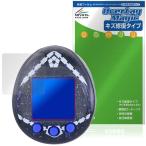  голубой блокировка .. защитная плёнка OverLay Magic for Bandai Tamagotchi nano жидкокристаллический защита царапина восстановление выдерживающий отпечаток пальца отпечаток пальца предотвращение покрытие . покупка 