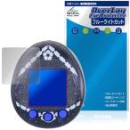  голубой блокировка .. защитная плёнка OverLay Eye Protector for Bandai Tamagotchi nano жидкокристаллический защита глаз . добрый голубой свет cut 
