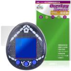  голубой блокировка .. защитная плёнка OverLay Absorber низкий отражающий for Bandai Tamagotchi nano ударная абсорбция отражающий предотвращение голубой свет cut антибактериальный . покупка 