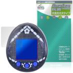  голубой блокировка .. защитная плёнка OverLay антибактериальный Brilliant for Bandai Tamagotchi nano Hydro Ag+ антибактериальный .u il s высота глянец 