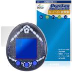  голубой блокировка .. защитная плёнка OverLay Eye Protector низкий отражающий for Bandai Tamagotchi nano жидкокристаллический защита голубой свет cut отражающий предотвращение 