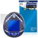  голубой блокировка .. защитная плёнка OverLay Eye Protector 9H for Bandai Tamagotchi nano жидкокристаллический защита 9H высота твердость голубой свет cut . покупка 
