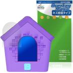 wa..-. легкий защитная плёнка OverLay Magic for Takara Tommy жидкокристаллический защита царапина восстановление выдерживающий отпечаток пальца отпечаток пальца предотвращение покрытие 