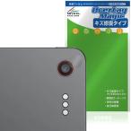 TCL Note A1 NXTPAPER объектив для защитная плёнка OverLay Magic for next бумага царапина восстановление выдерживающий отпечаток пальца отпечаток пальца предотвращение покрытие 