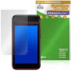 GARMIN Approach G82 защитная плёнка OverLay Plus Lite for approach ji- жидкокристаллический защита высокая четкость жидкокристаллический соответствует anti g редкость не глянец отпечаток пальца предотвращение 