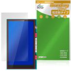 HiBy M500 Hatsune Miku Edition защитная плёнка OverLay Plus for высокий Be Hatsune Miku жидкокристаллический защита anti g редкость отражающий предотвращение не глянец отпечаток пальца предотвращение 