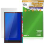 HiBy M500 Hatsune Miku Edition защитная плёнка OverLay Plus Lite for высокий Be Hatsune Miku высокая четкость жидкокристаллический соответствует anti g редкость отражающий предотвращение отпечаток пальца предотвращение 