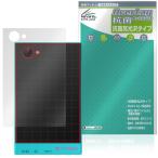 HiBy M500 Hatsune Miku Edition задняя сторона защитная плёнка OverLay антибактериальный Brilliant for высокий Be Hatsune Miku Hydro Ag+ антибактериальный .u il s высота глянец 