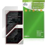 Oriolus 1795MKII защитная плёнка OverLay Brilliant foroli Ora s портативный DAC жидкокристаллический защита отпечаток пальца . есть трудно отпечаток пальца предотвращение высота глянец 