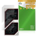 Oriolus 1795MKII защитная плёнка OverLay Plus foroli Ora s портативный DAC жидкокристаллический защита anti g редкость отражающий предотвращение не глянец отпечаток пальца предотвращение 